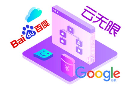 seo关键词选取工具